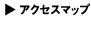 �A�N�Z�X�}�b�v