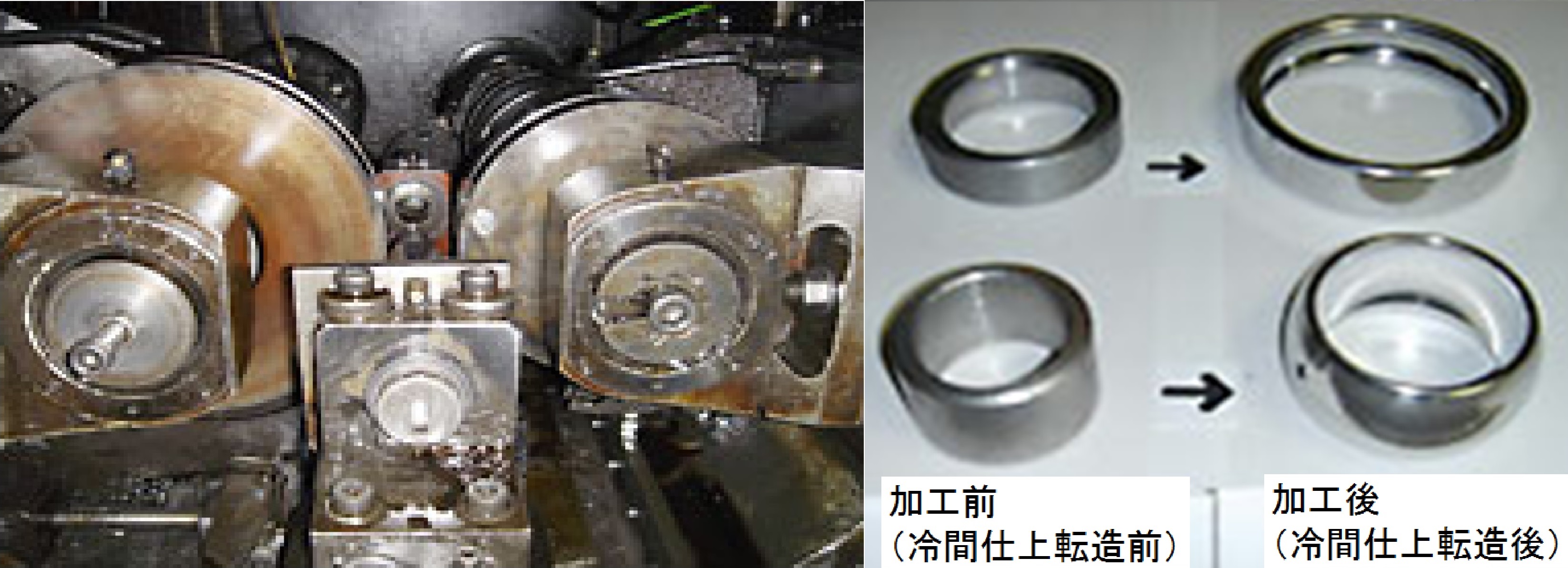 施削加工での問題を「冷間仕上転造加工」で解決します。必要ロット数は単純リング形状では汎用ロール金型で対応可能、ロット数100個単位から。複雑・特殊形状では専用ロール金型が必要、専用金型代が別途必要